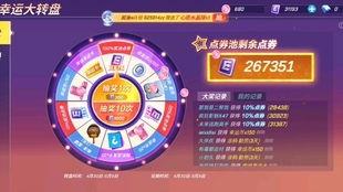 逃跑官方奖品爆料视频,视频爆料带你一睹为快! 第3张 逃跑官方奖品爆料视频,视频爆料带你一睹为快! 第3张