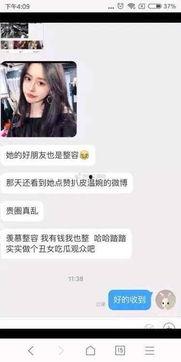 安澜闺蜜爆料视频大全,揭秘明星私生活幕后真相 第1张 安澜闺蜜爆料视频大全,揭秘明星私生活幕后真相 第1张