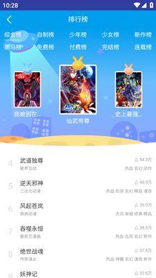 姐汁在线全集观看手机,激情四溢的青春演绎，手机观看全攻略