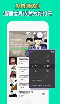 姐汁在线全集观看手机,激情四溢的青春演绎,手机观看全攻略 第2张 姐汁在线全集观看手机,激情四溢的青春演绎,手机观看全攻略 第2张