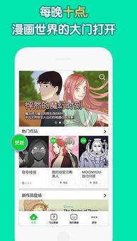 姐汁在线全集观看手机,激情四溢的青春演绎,手机观看全攻略 第3张 姐汁在线全集观看手机,激情四溢的青春演绎,手机观看全攻略 第3张