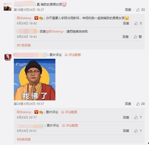 潮汕阿芸爆料最新消息新闻,最新潮汕新闻动态大揭秘 第3张 潮汕阿芸爆料最新消息新闻,最新潮汕新闻动态大揭秘 第3张