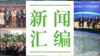 环球爆料热点新闻最新  第2张