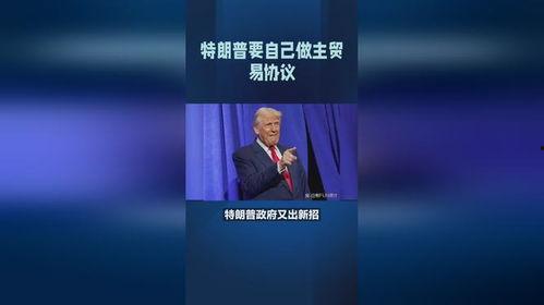 环球爆料热点新闻最新  第3张