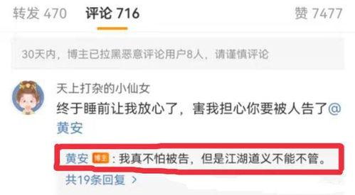 最新吃瓜重磅爆料视频,最新吃瓜视频曝光惊人内幕！  第2张