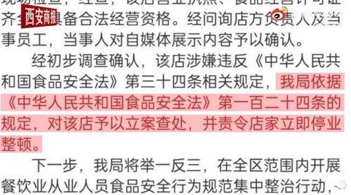 最新吃瓜重磅爆料视频,最新吃瓜视频曝光惊人内幕！  第3张