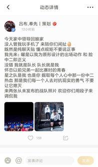 爆料计划怎么做视频的呢,打造引人入胜视频的独家攻略  第1张