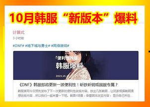 爆料计划怎么做视频的呢,打造引人入胜视频的独家攻略  第2张
