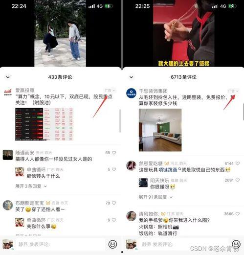 爆料计划怎么做视频的呢,打造引人入胜视频的独家攻略  第3张