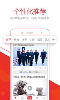 头条渔乐爆料视频大全下载,头条渔乐爆料视频大全下载精选