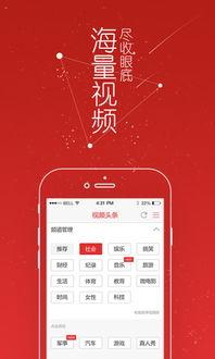 头条渔乐爆料视频大全下载,头条渔乐爆料视频大全下载精选 第2张 头条渔乐爆料视频大全下载,头条渔乐爆料视频大全下载精选 第2张