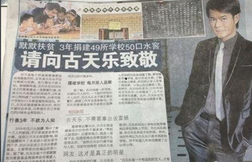 港圈最新爆料新闻,明星恋情、新剧动态大揭秘! 第2张 港圈最新爆料新闻,明星恋情、新剧动态大揭秘! 第2张