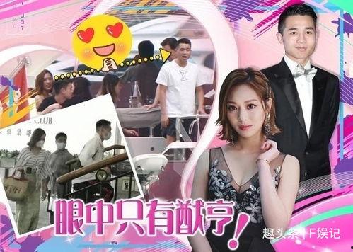 港圈最新爆料新闻,明星恋情、新剧动态大揭秘! 第3张 港圈最新爆料新闻,明星恋情、新剧动态大揭秘! 第3张