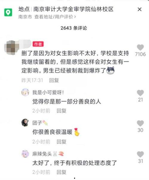 今日爆料新闻讲解视频,最新爆料新闻视频深度解析 第2张 今日爆料新闻讲解视频,最新爆料新闻视频深度解析 第2张