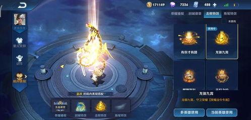 王子最新皮肤爆料,炫彩光影,唤醒荣耀之战 第3张 王子最新皮肤爆料,炫彩光影,唤醒荣耀之战 第3张