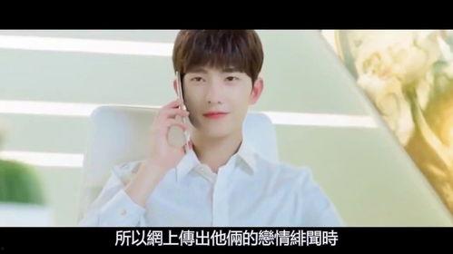 杨洋王楚然最新爆料视频,幕后故事与精彩瞬间 第2张 杨洋王楚然最新爆料视频,幕后故事与精彩瞬间 第2张