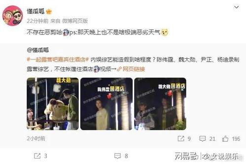 爆料明星验毒是真的吗视频,真相还是炒作? 第2张 爆料明星验毒是真的吗视频,真相还是炒作? 第2张