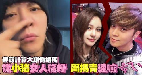 圈内人爆料罗志祥,圈内人揭秘不为人知的背后真相 第2张 圈内人爆料罗志祥,圈内人揭秘不为人知的背后真相 第2张