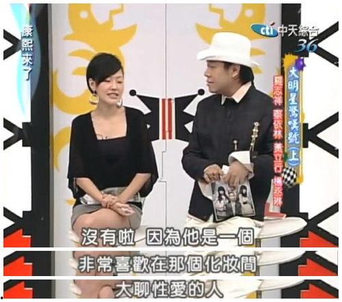圈内人爆料罗志祥,圈内人揭秘不为人知的背后真相 第3张 圈内人爆料罗志祥,圈内人揭秘不为人知的背后真相 第3张