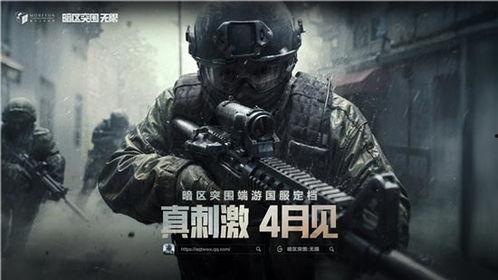 暗区爆料最新,揭秘神秘事件背后的惊人真相 第3张 暗区爆料最新,揭秘神秘事件背后的惊人真相 第3张