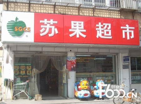 苏州苏果超市最新爆料,独家爆料揭秘神秘优惠活动
