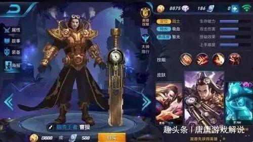 兔年王者皮肤爆料视频,萌动新春,荣耀归来 第2张 兔年王者皮肤爆料视频,萌动新春,荣耀归来 第2张