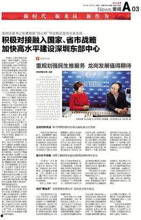秦皇岛报社新闻爆料热线,聚焦民生热点