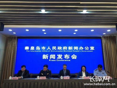 秦皇岛报社新闻爆料热线,聚焦民生热点 第3张 秦皇岛报社新闻爆料热线,聚焦民生热点 第3张