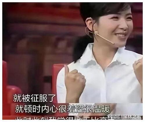 邓峰前妻爆料完整视频大全,揭秘婚姻内幕与情感纠葛 第2张 邓峰前妻爆料完整视频大全,揭秘婚姻内幕与情感纠葛 第2张