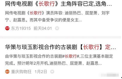 谁敢爆料负面新闻,谁敢爆料负面新闻,勇敢者背后的故事 第2张 谁敢爆料负面新闻,谁敢爆料负面新闻,勇敢者背后的故事 第2张