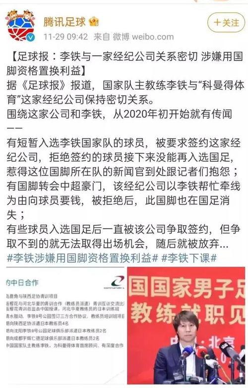 谁敢爆料负面新闻,谁敢爆料负面新闻,勇敢者背后的故事 第3张 谁敢爆料负面新闻,谁敢爆料负面新闻,勇敢者背后的故事 第3张