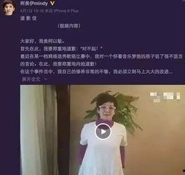 最新爆料袁冰冰,揭秘娱乐圈不为人知的秘密 第2张 最新爆料袁冰冰,揭秘娱乐圈不为人知的秘密 第2张