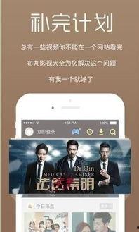 闲鱼翔哥爆料视频下载  第3张