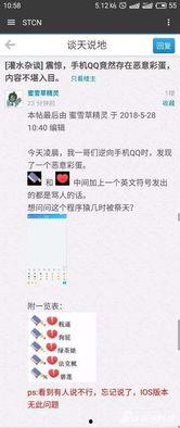 qq最新爆料网址,独家内幕大公开！”