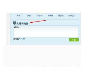qq最新爆料网址,独家内幕大公开!” 第2张 qq最新爆料网址,独家内幕大公开!” 第2张