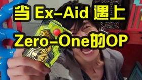 假面骑士腰带爆料视频,独家爆料视频带你领略神秘力量