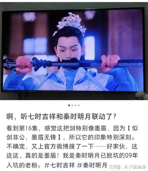 七时吉祥爆料视频,精彩瞬间不容错过 第2张 七时吉祥爆料视频,精彩瞬间不容错过 第2张