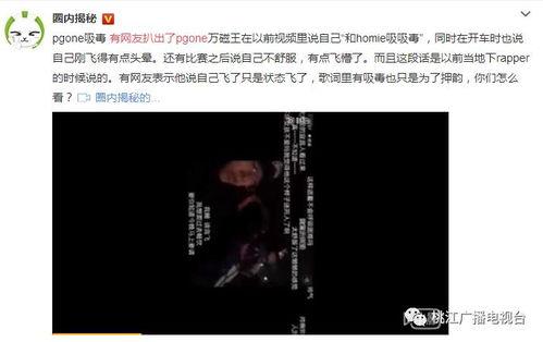 爆料吸毒艺人视频大全,吸毒艺人视频大全曝光，触目惊心