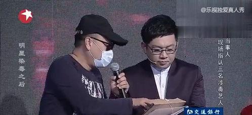 爆料吸毒艺人视频大全,吸毒艺人视频大全曝光,触目惊心 第3张 爆料吸毒艺人视频大全,吸毒艺人视频大全曝光,触目惊心 第3张