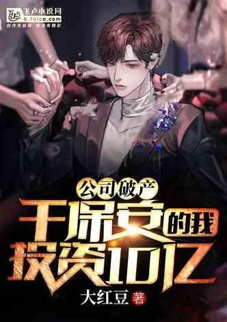 爆料帝视频小说,揭秘娱乐圈背后的秘密与真相  第1张