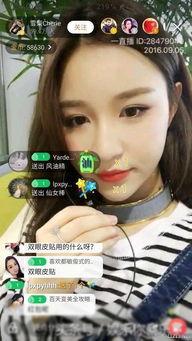 杨晨光前女友爆料视频,揭秘背后惊人真相  第2张