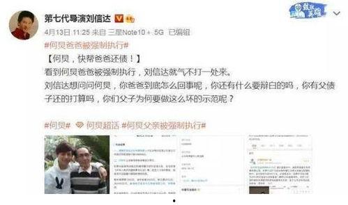 爆料导演事件视频大全集,揭秘影视圈幕后真相 第2张 爆料导演事件视频大全集,揭秘影视圈幕后真相 第2张