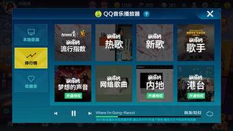 qq飞车坐椅最新爆料,极致舒适体验,带你领略速度与激情 第3张 qq飞车坐椅最新爆料,极致舒适体验,带你领略速度与激情 第3张