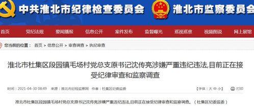 广州 新闻 爆料邮箱,揭秘城市热点背后的故事 第1张 广州 新闻 爆料邮箱,揭秘城市热点背后的故事 第1张