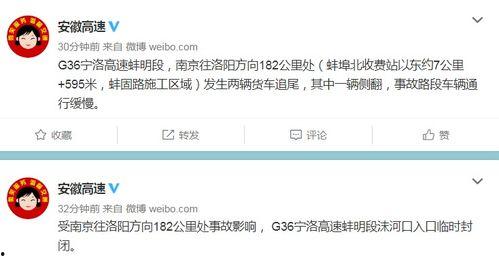 广州 新闻 爆料邮箱,揭秘城市热点背后的故事 第2张 广州 新闻 爆料邮箱,揭秘城市热点背后的故事 第2张