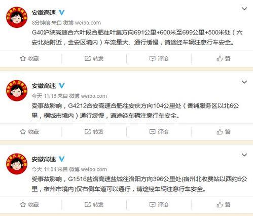 广州 新闻 爆料邮箱,揭秘城市热点背后的故事 第3张 广州 新闻 爆料邮箱,揭秘城市热点背后的故事 第3张