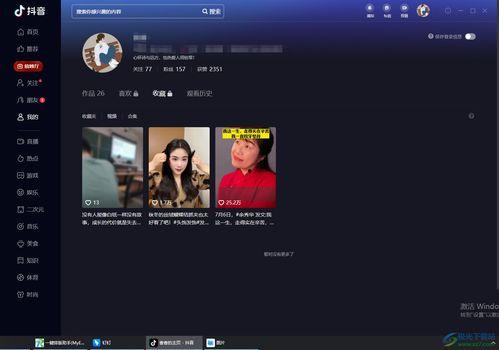 抖音都爆料什么内容啊视频,揭秘热门视频背后的秘密与真相  第1张