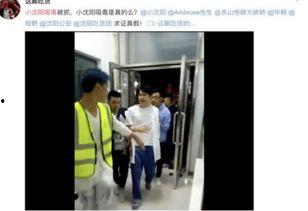 阿娇最新的爆料辟谣视频,真相大揭秘