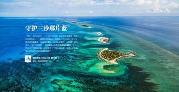 三沙源十六区最新爆料