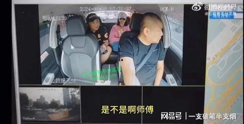 台州最新爆料事件视频完整版,视频完整版揭露惊人真相 第3张 台州最新爆料事件视频完整版,视频完整版揭露惊人真相 第3张